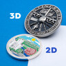 2D vs 3D Challenge Coins